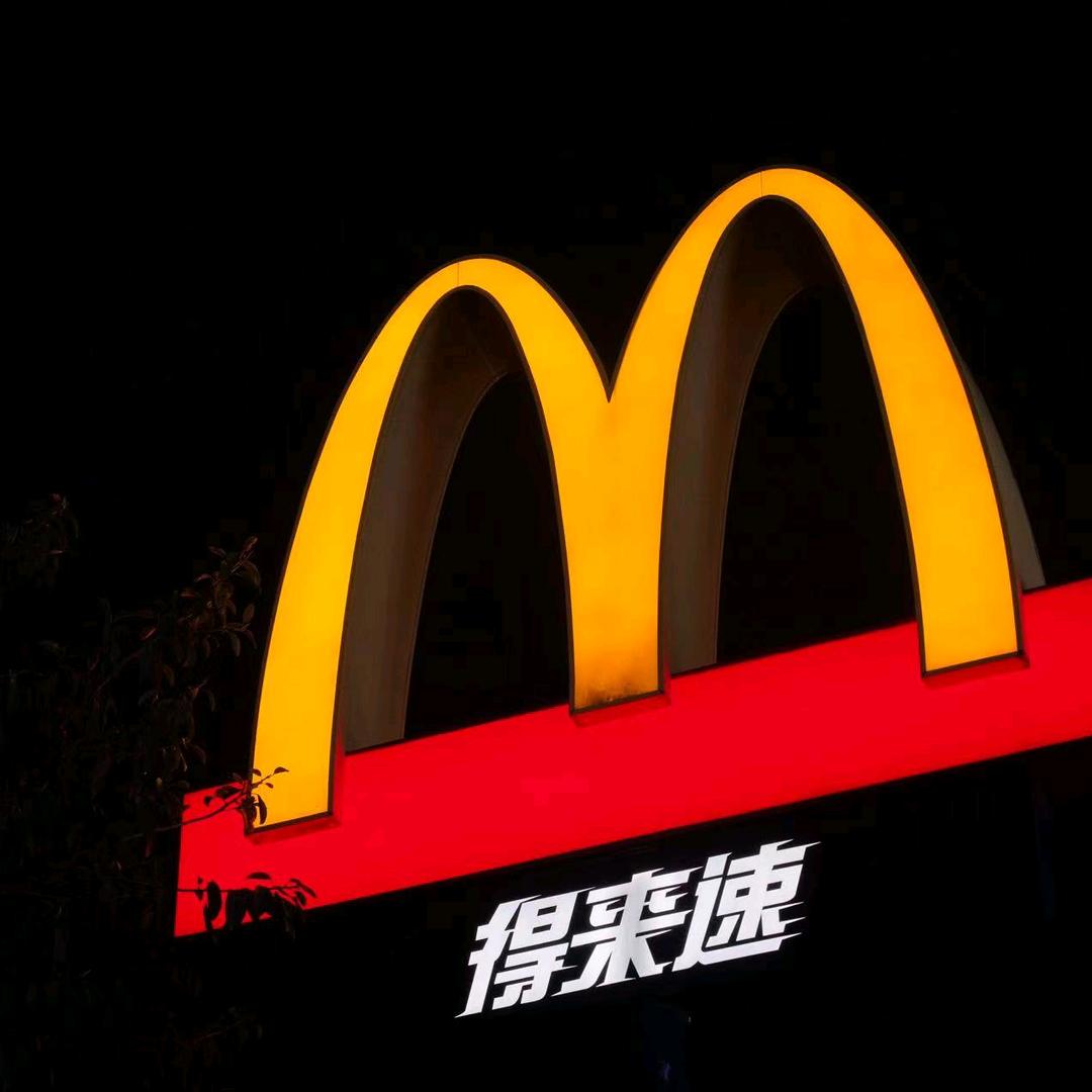 喜欢吃饭有错吗