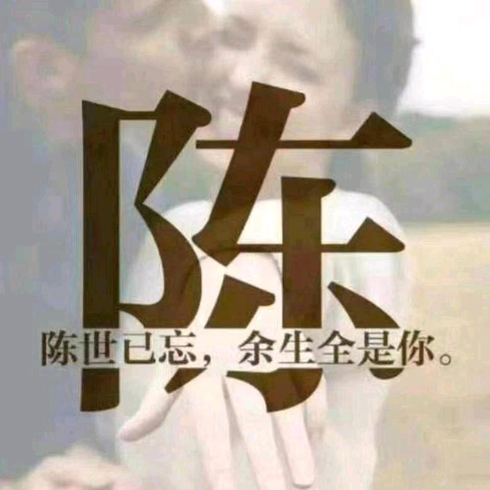 清风自来