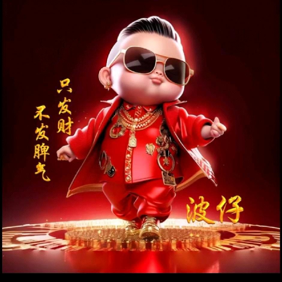 ꦿ໊氼恏᭄ꦿᩚ