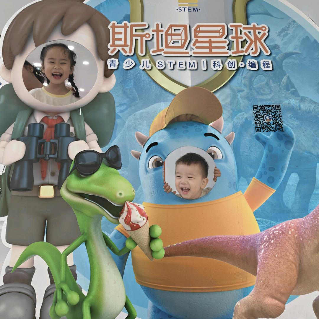 阿凯呀