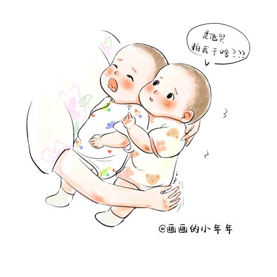 真会玩
