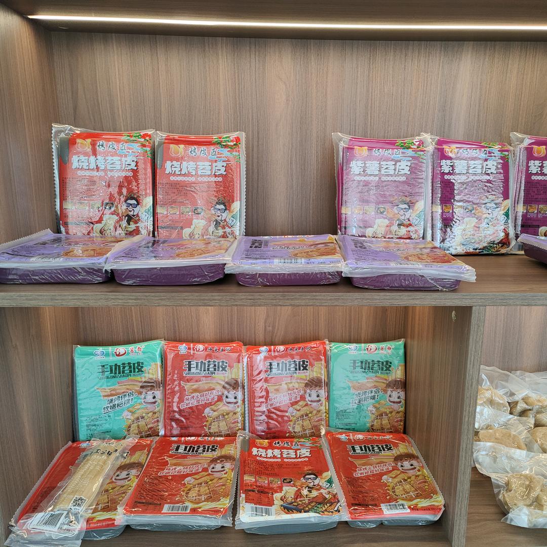 川府美食特产（记得关注开播送福利）