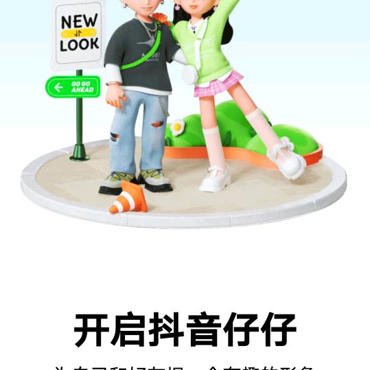 大哥我爱你