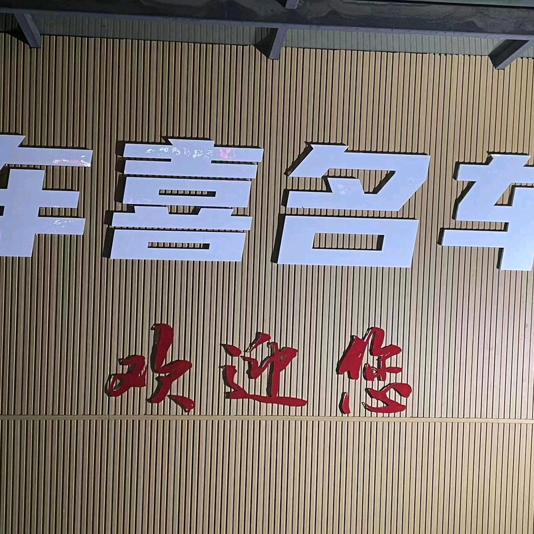 鱼儿二手车，