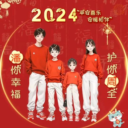 ℳঞ周周潘潘💕 ❧⁵²⁰