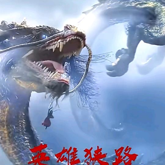 章丘（1976）俗人🐉