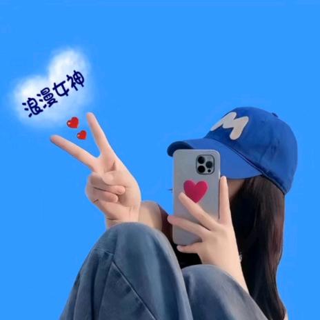 💞听এۣۖิ说糖很꧔ꦿ甜