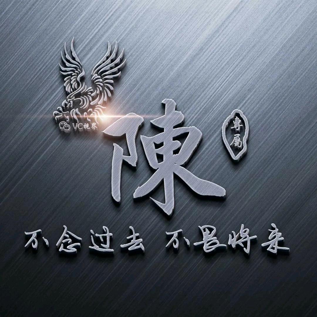 辰墨