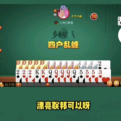 滕州巨班房产