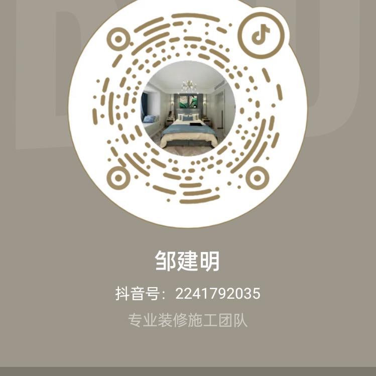 邹建明