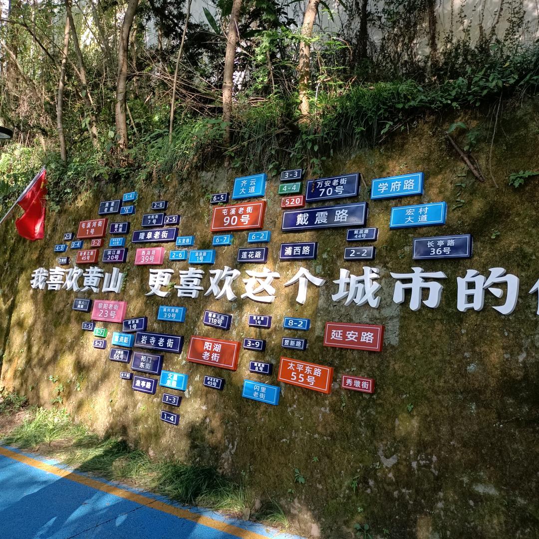 兰姐
