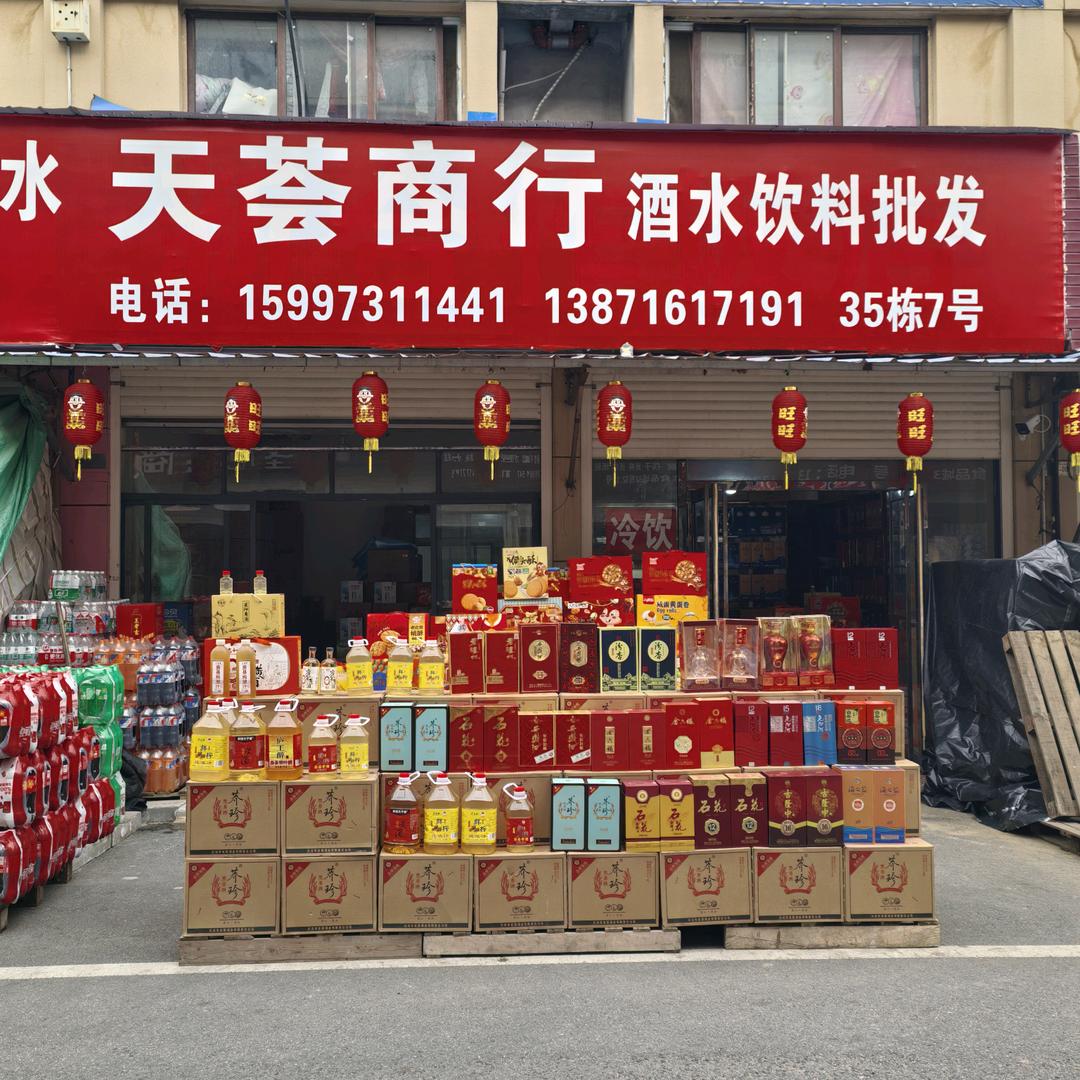 荟荟