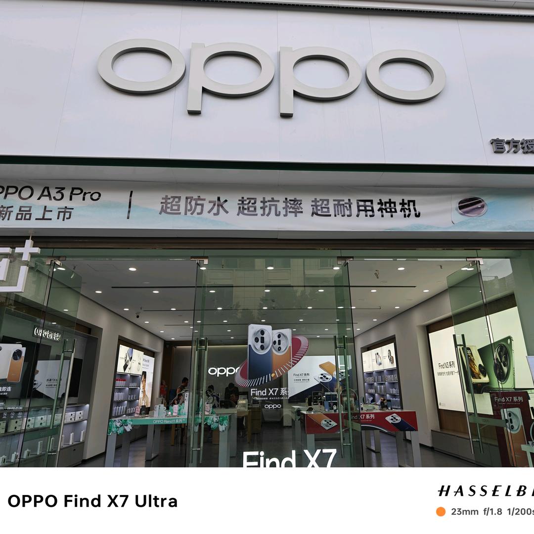 砚山OPPO🍀杨🍀哥