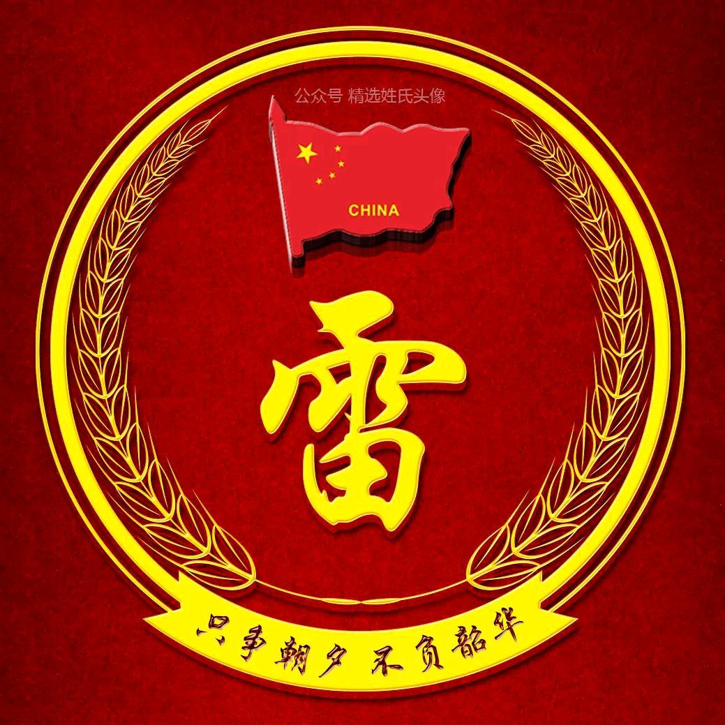 神刀侠