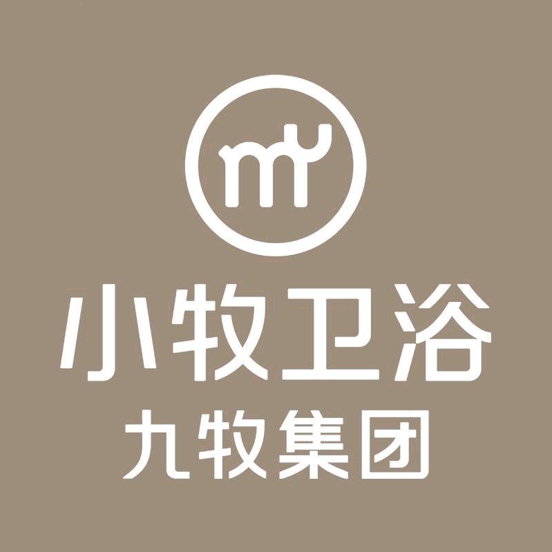 亮哥-小牧卫浴鲁南总仓