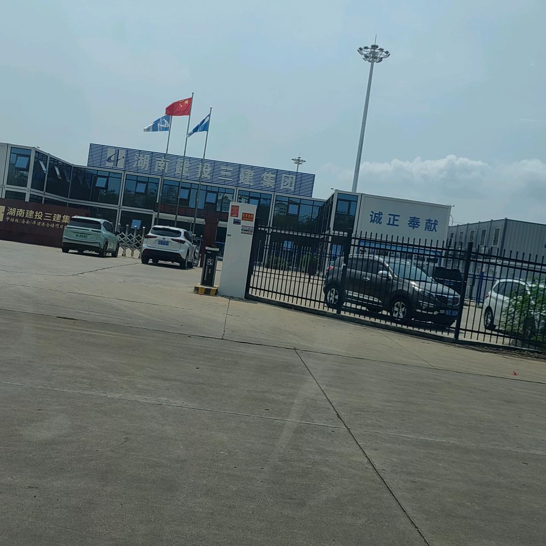儋州二哥