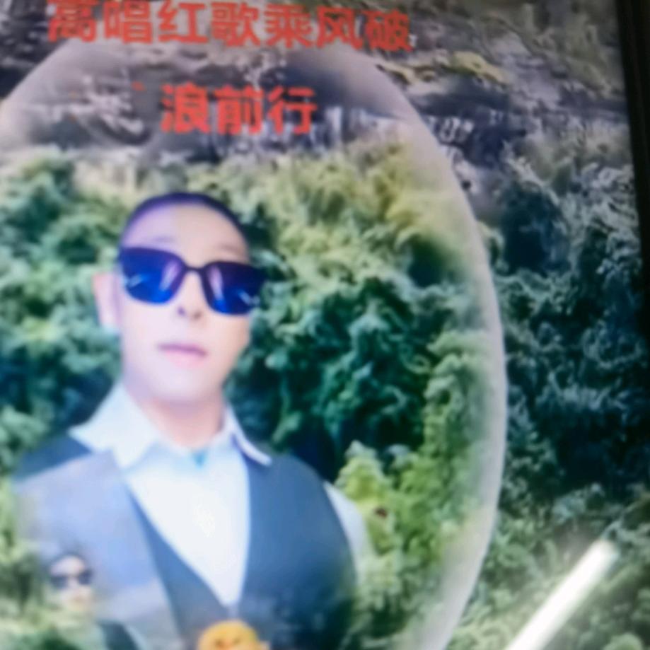 吉祥哥