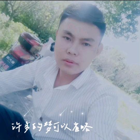 你的生活我的梦