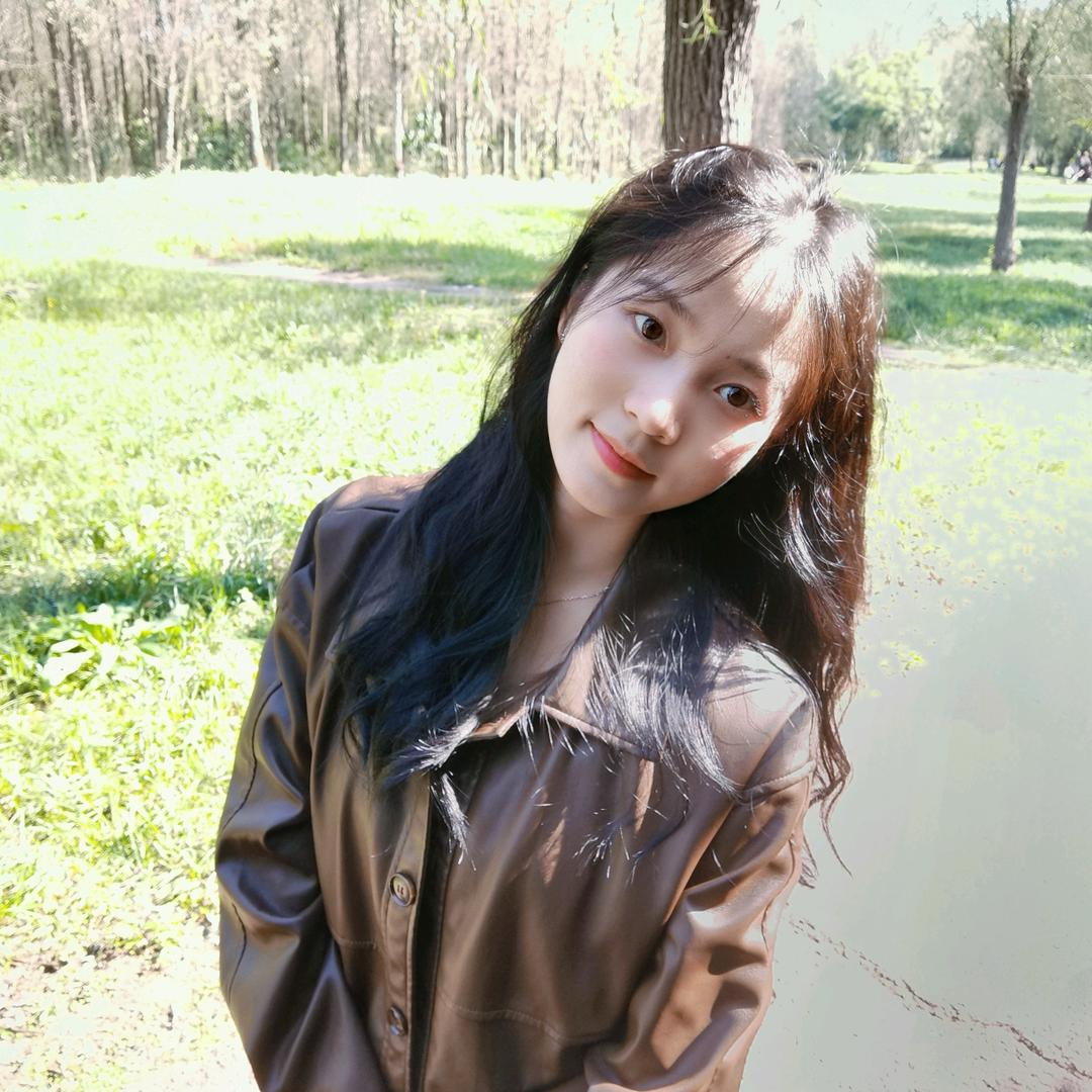 清清🌷