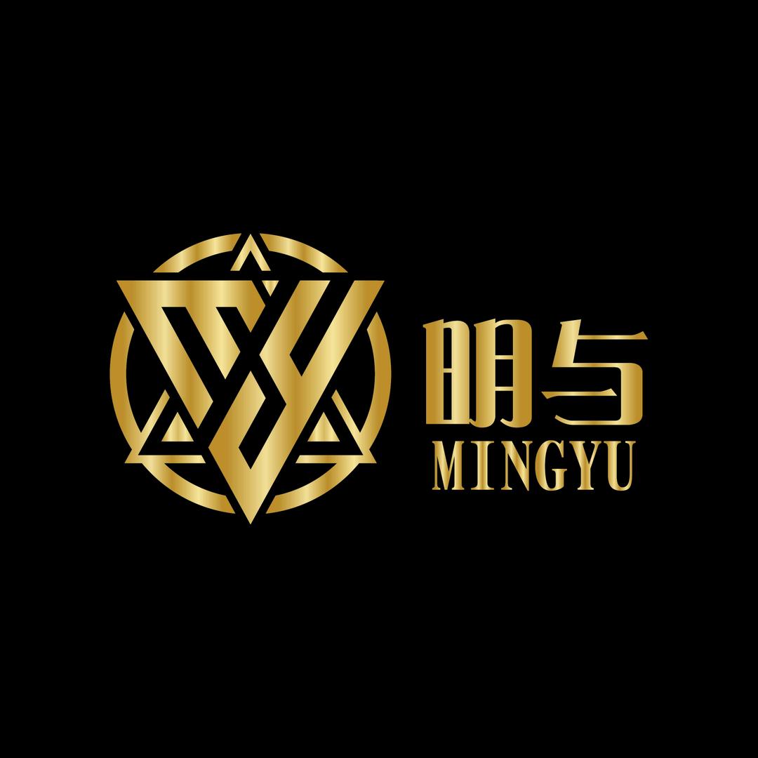 明与·出品