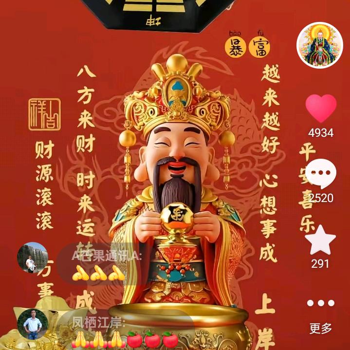 郑太一