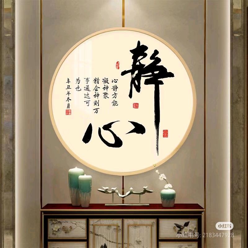 科穴睡眠 付想
