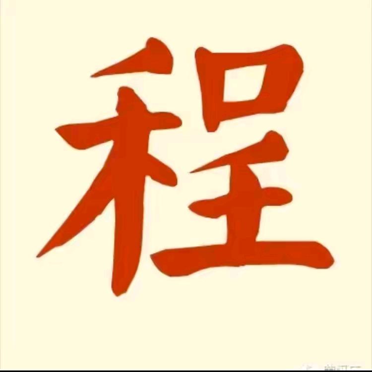@悟道人生&