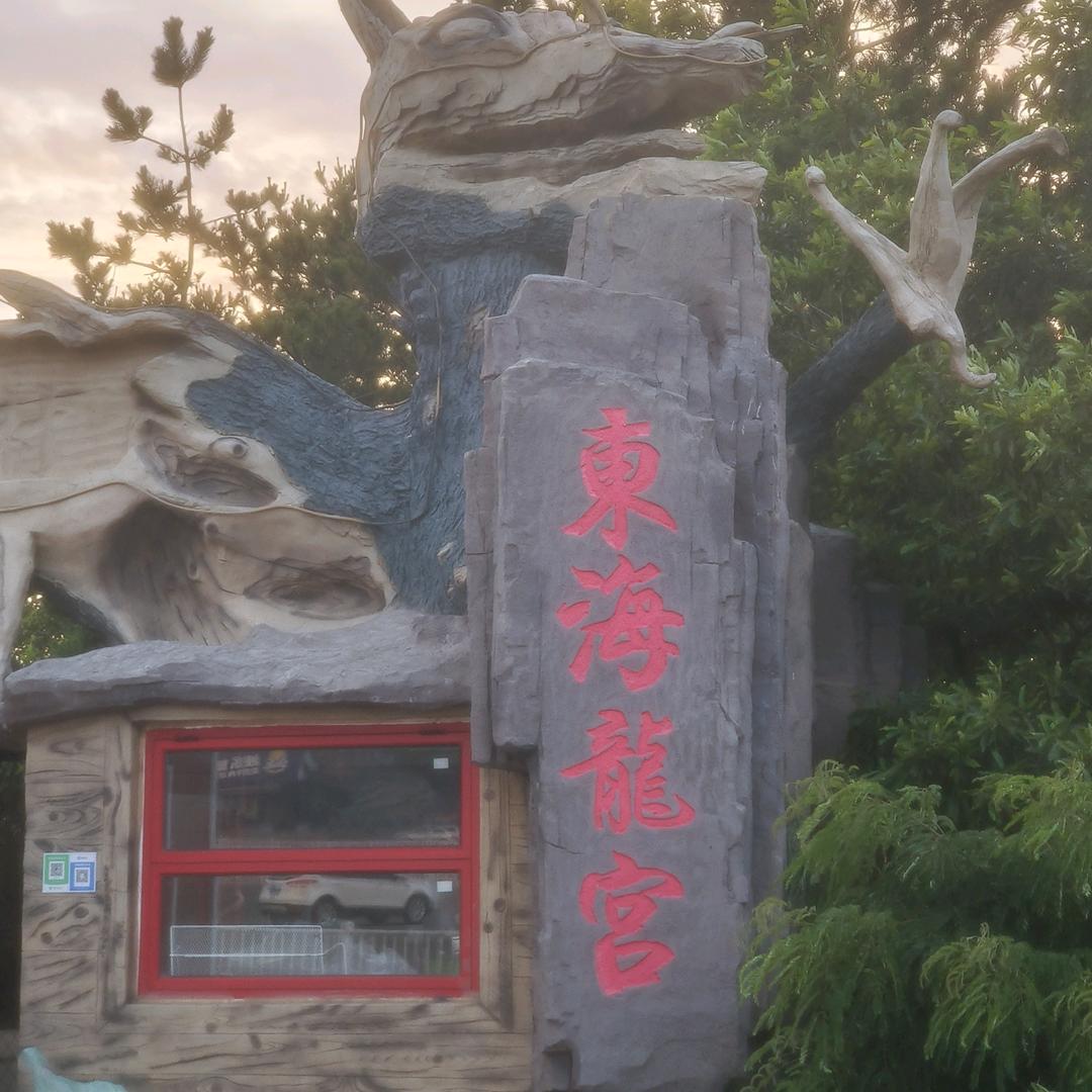 曹门府《结善缘》