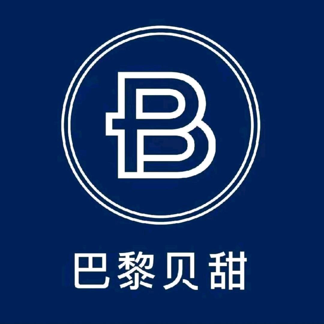 巴黎贝甜（天海国际店）