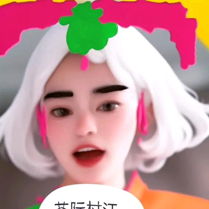 粉红骷髅