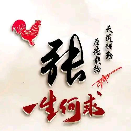 主爱依然
