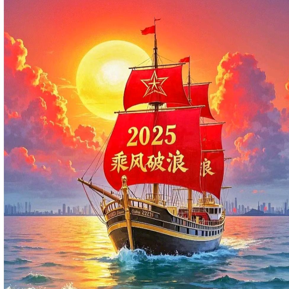 @路明