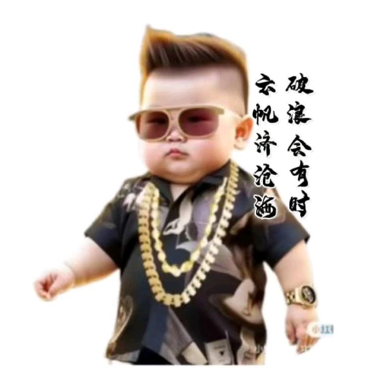 随行者