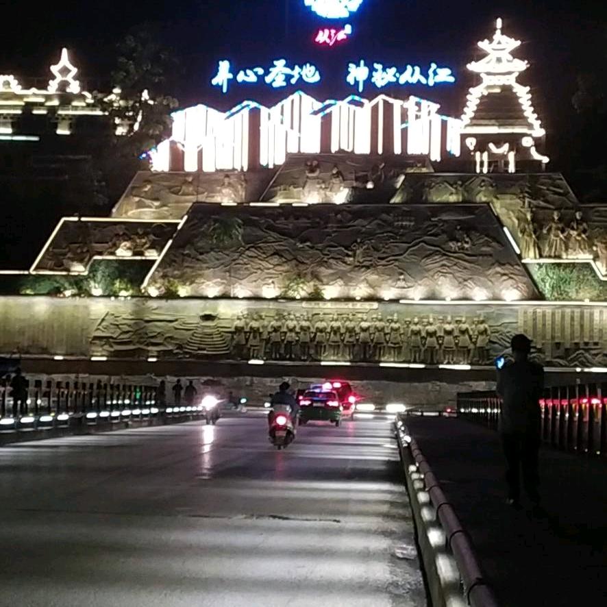 那家伙好神秘