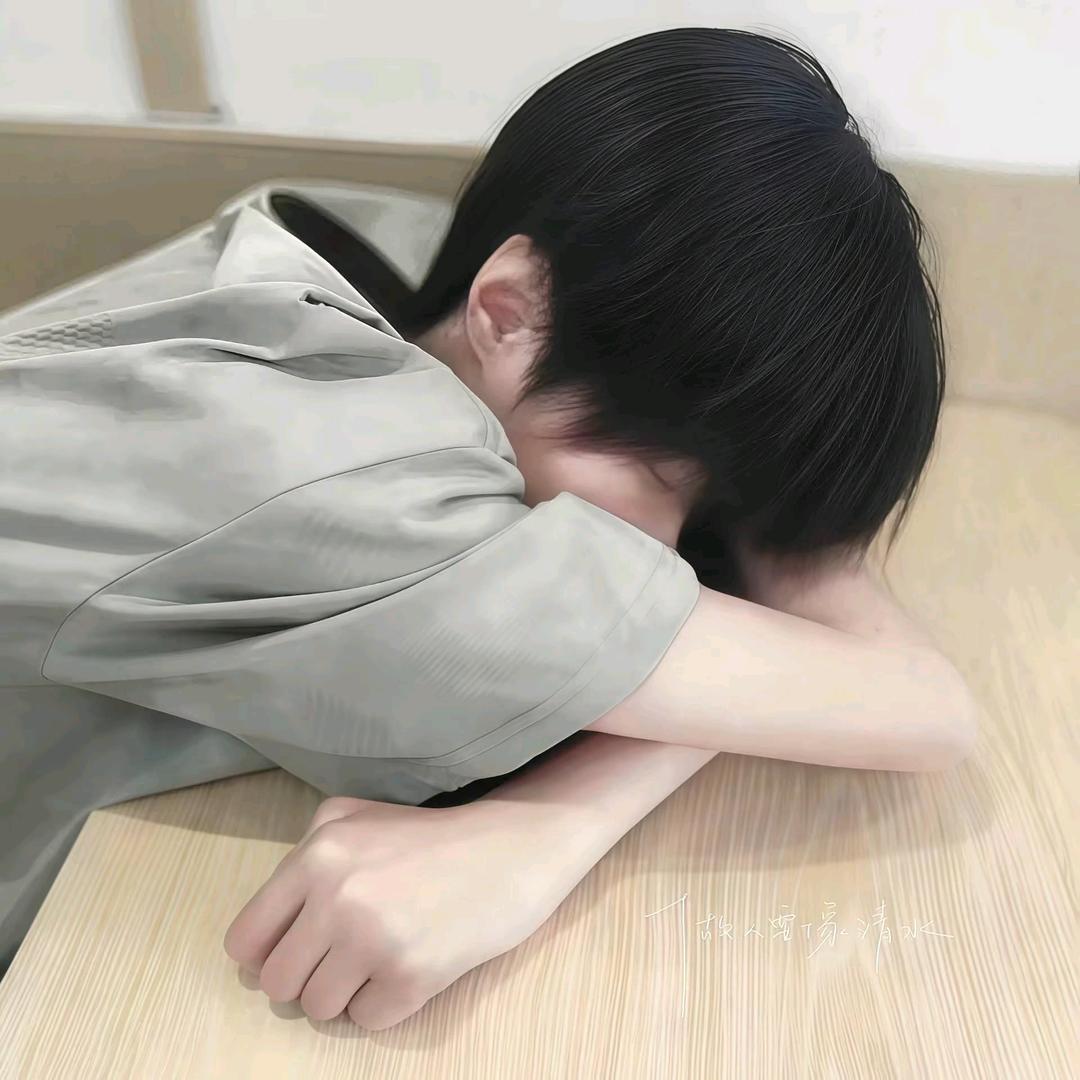 情绪