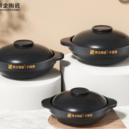 鑫跃宏百货