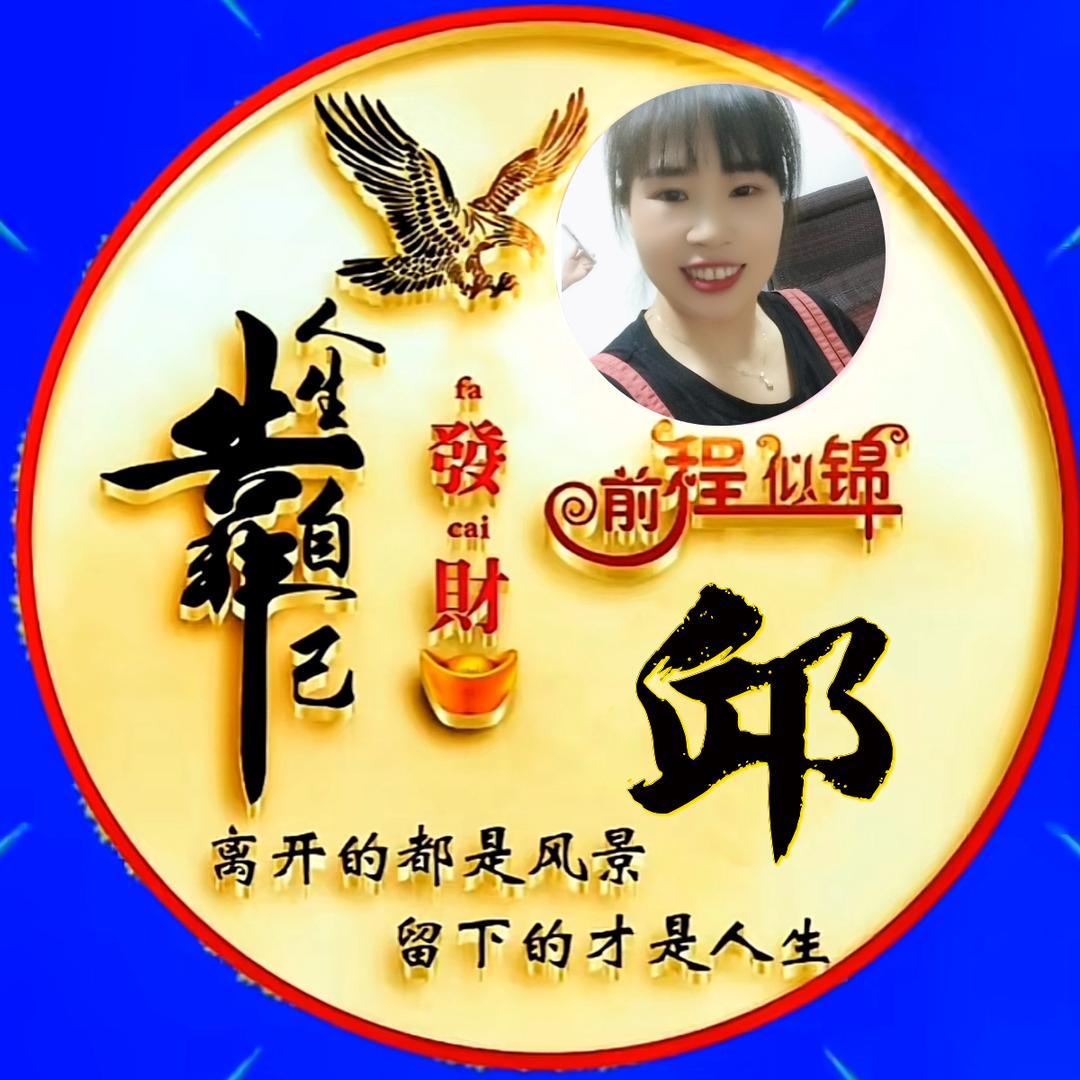 姐的心事你不懂
