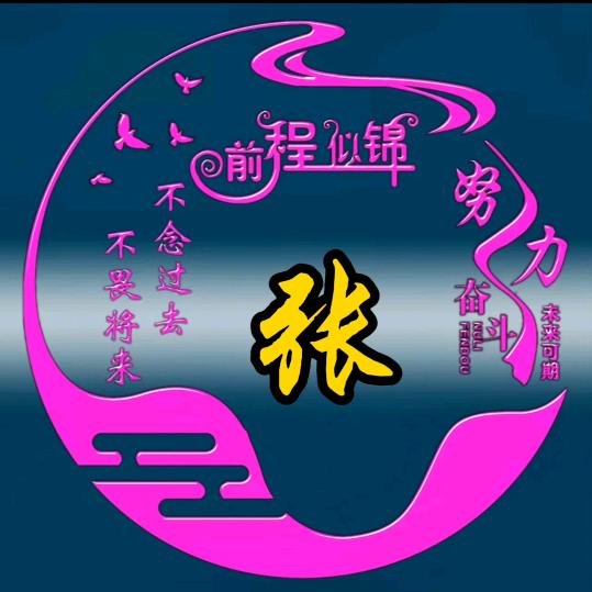 最美的邂逅，今生遇见你