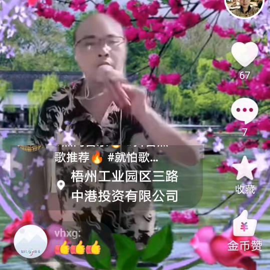 黄少歌舞