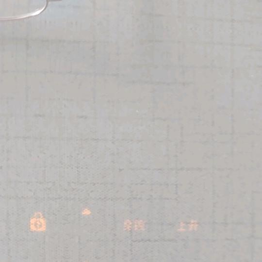 春冬快乐