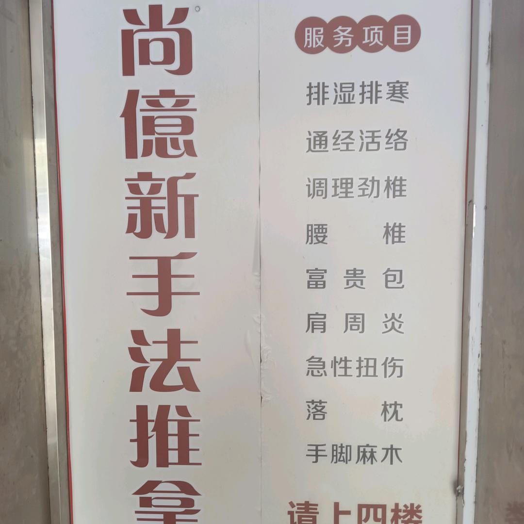 阿龙（抖音追梦人）下午5点30分不见不散