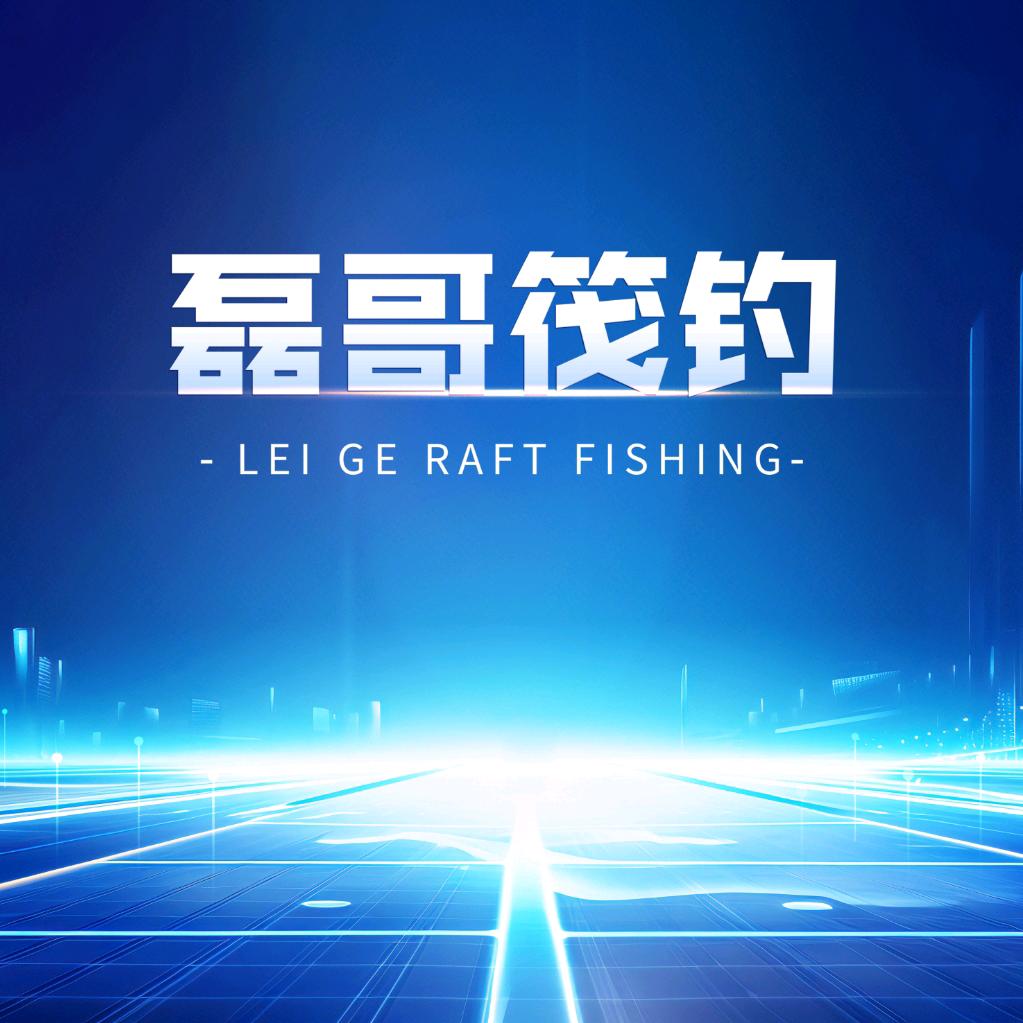 磊哥渔具Jackmaste