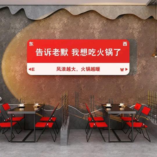 哇塞锅(涉县店)