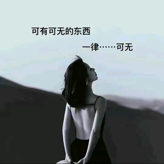 潇潇姐