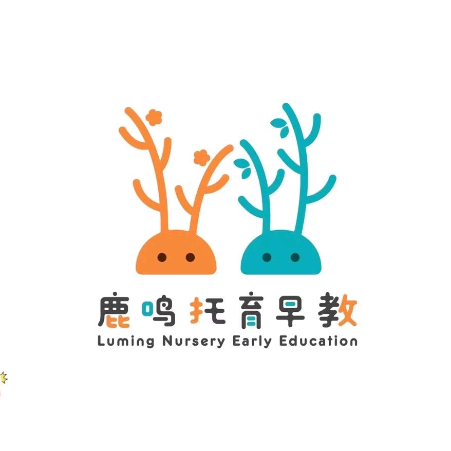 武穴爱乐祺手指谣