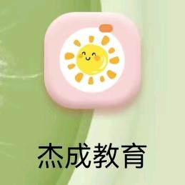 杰成英语创始人（不懂英语的贺校长）