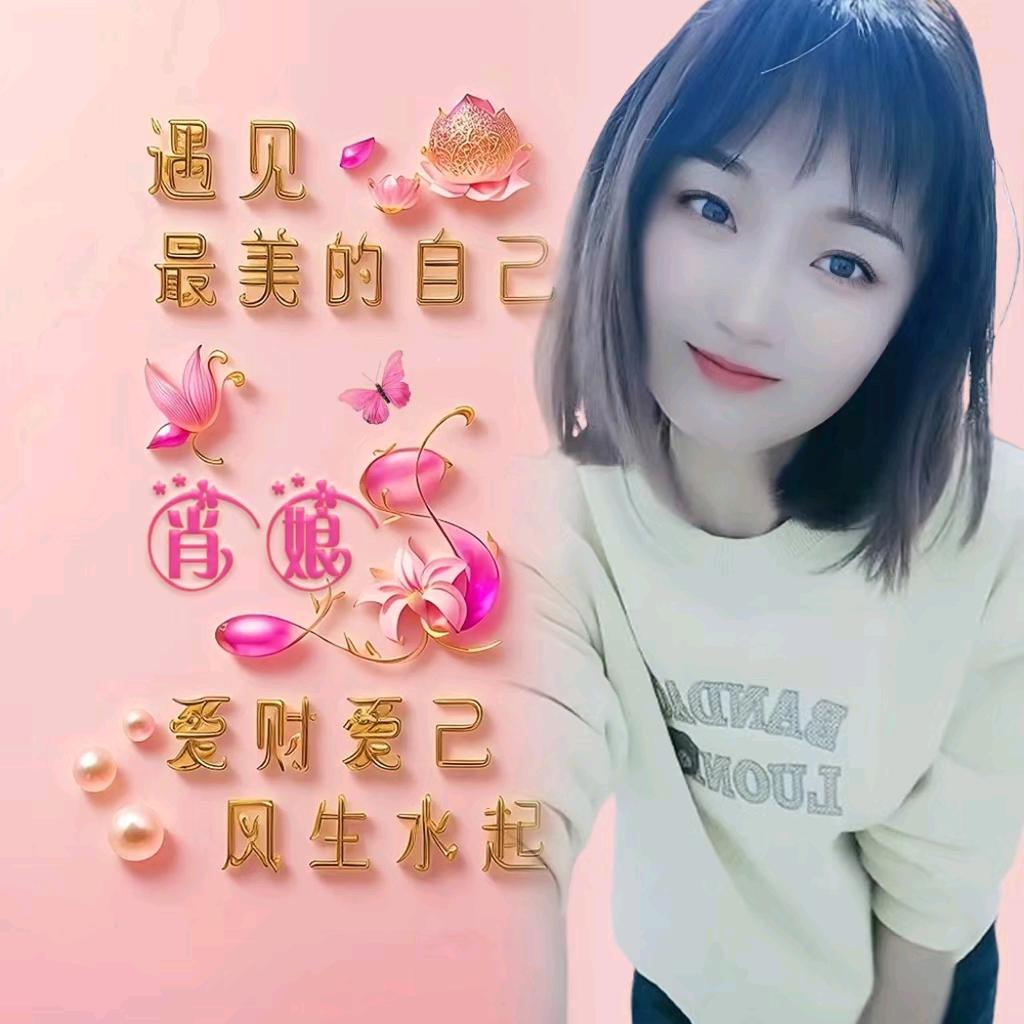 💞⃨豪麟ꦿ᭄᪲瑞⃨凤💞ꦿᩚ༉