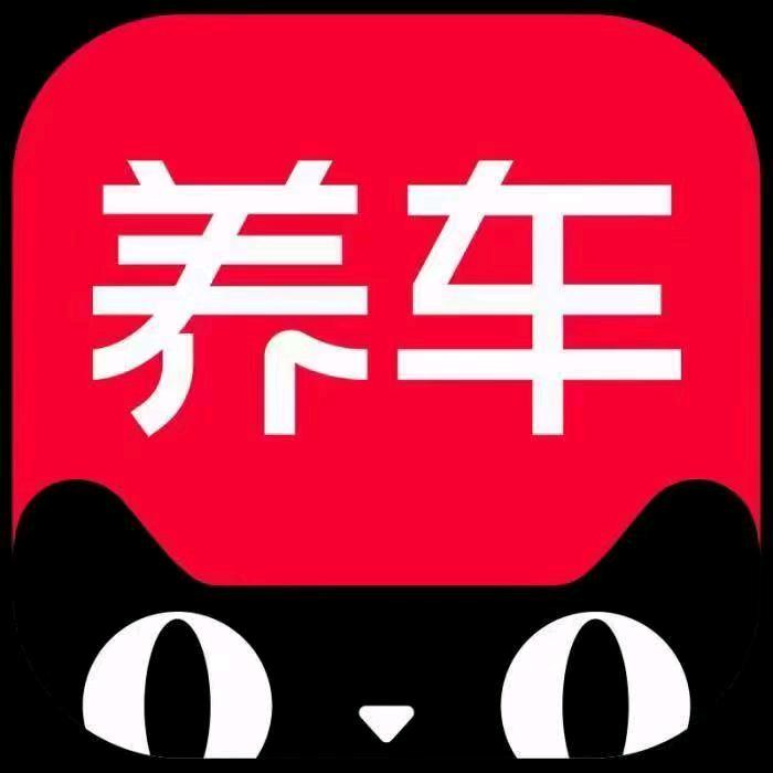 大鑫航轮胎店(新市喀什东路店)鑫航汽车修理厂