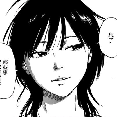 桃真夜