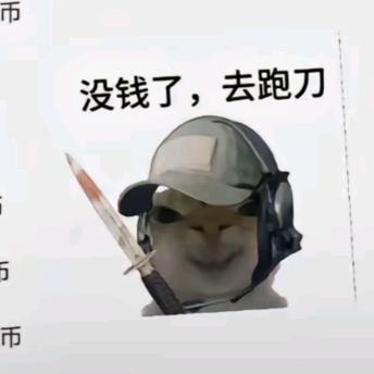 蜀黍